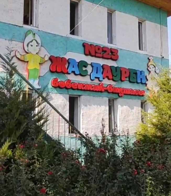 Сыбайлас  жемқорлық тәуекелдеріне ішкі талдау жүргізу туралы бұйрық №102